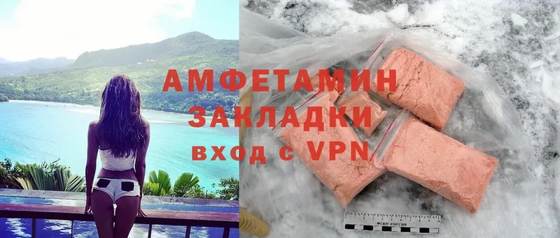 купить наркоту  Апрелевка  Amphetamine Розовый 