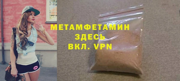 MDMA Гусев