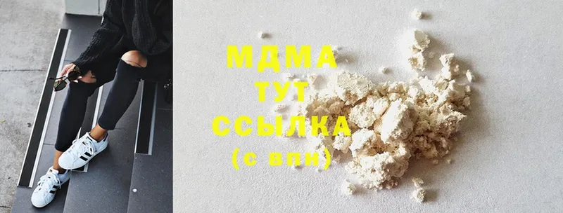 MDMA VHQ  KRAKEN зеркало  Апрелевка 